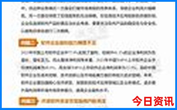 法国十大著名旅游景点